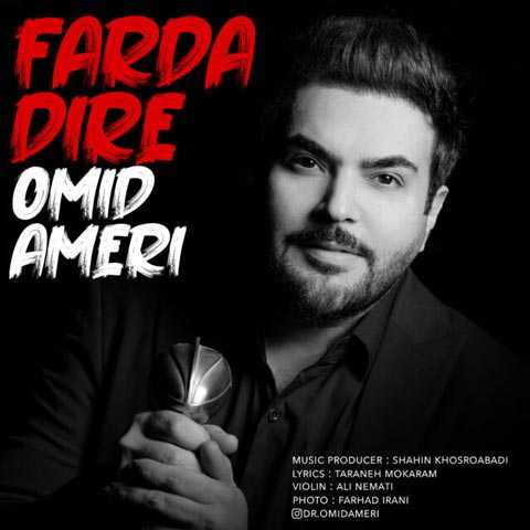 Omid Ameri Farda Dire